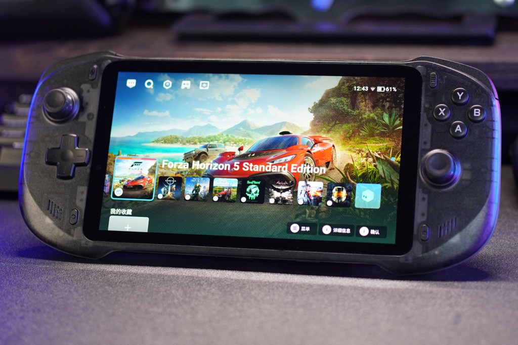 Abxylute One Pro launcher
